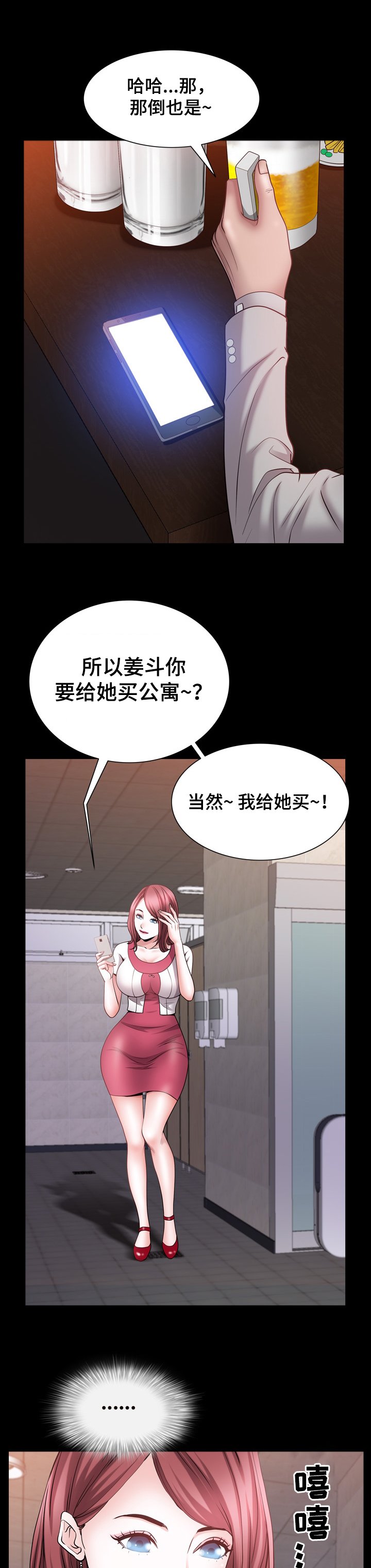 第88章：60%的代价