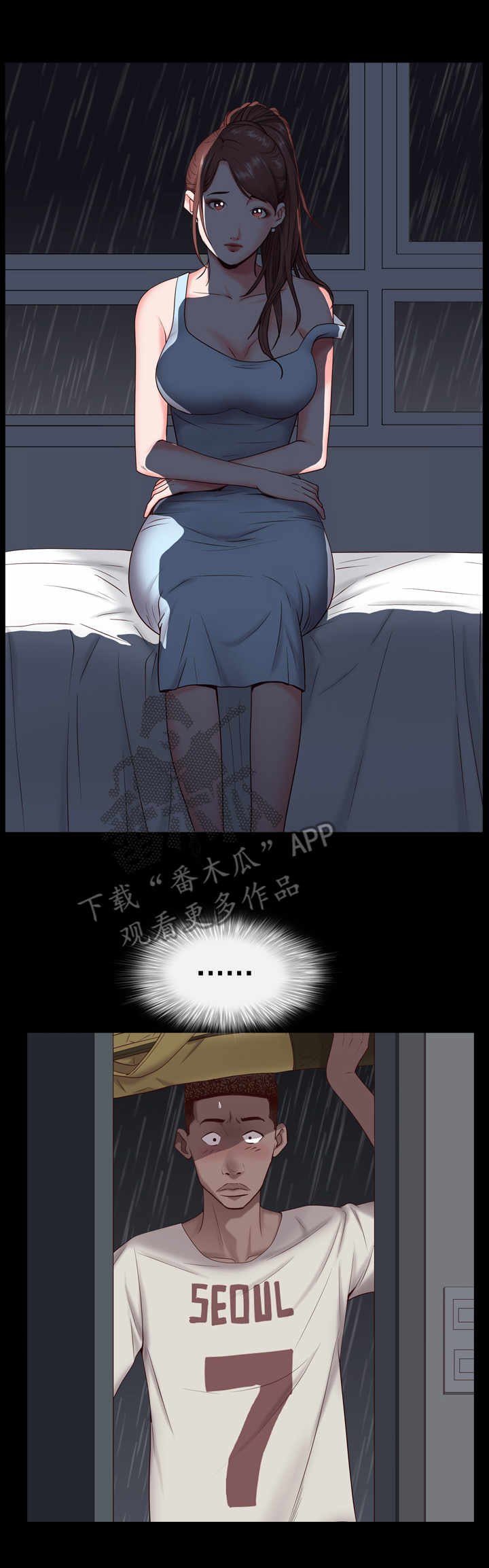 第9章：避风港