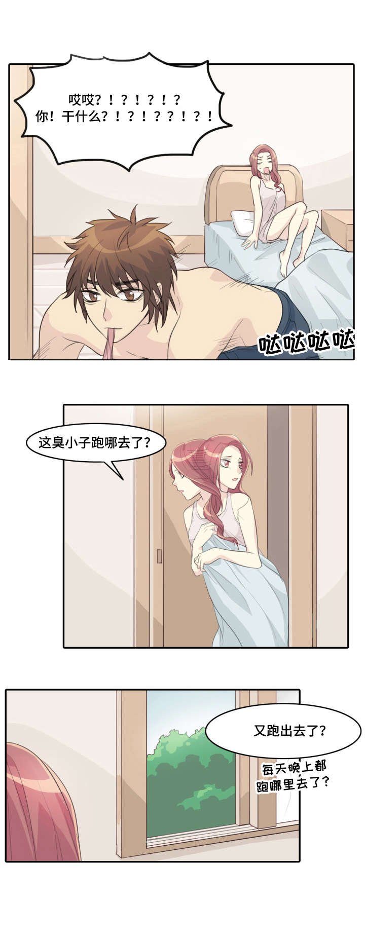 第10章：钥匙