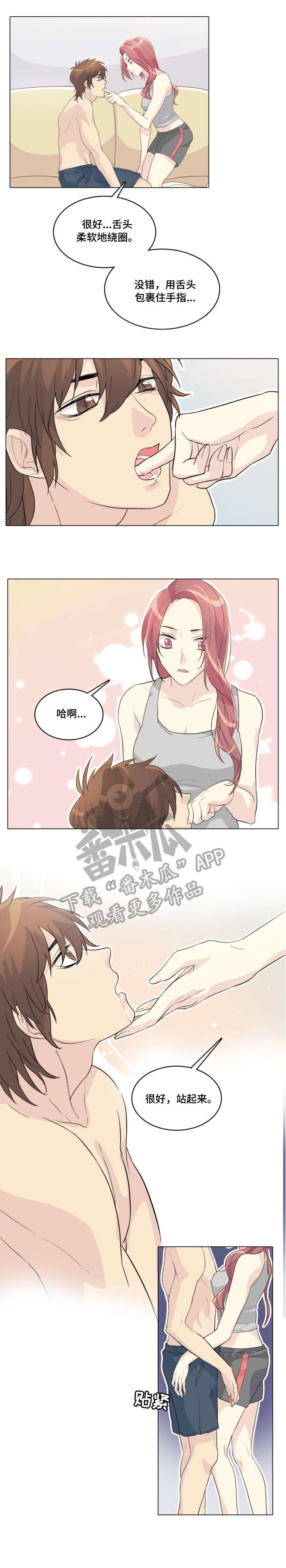 第11章：惩罚