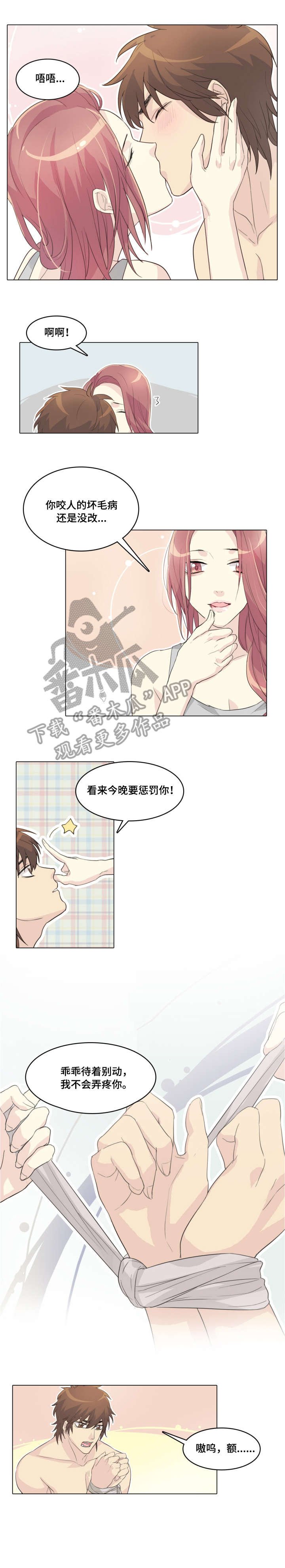 第11章：惩罚