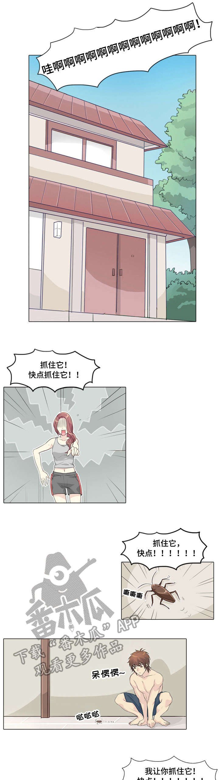 第11章：惩罚