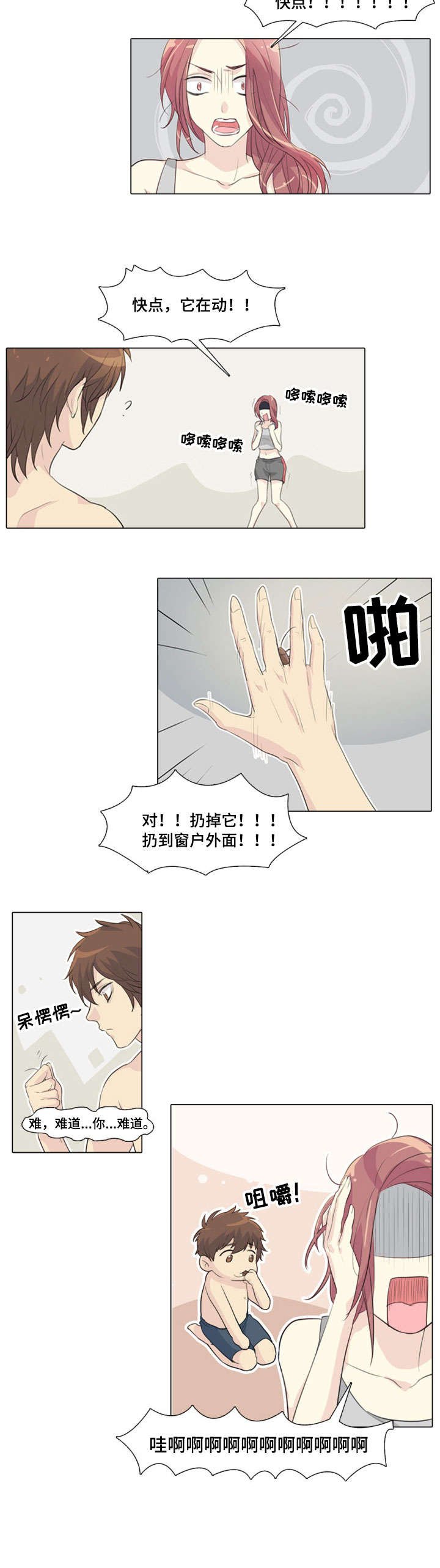 第11章：惩罚