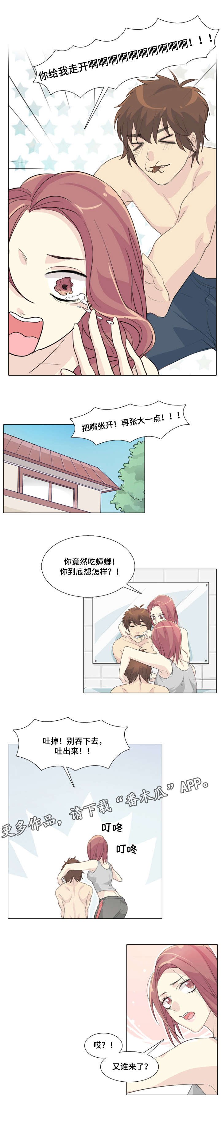 第11章：惩罚