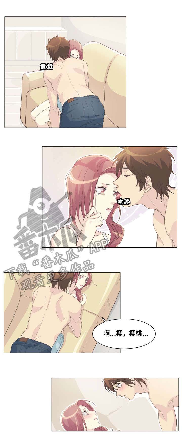 第14章：受伤