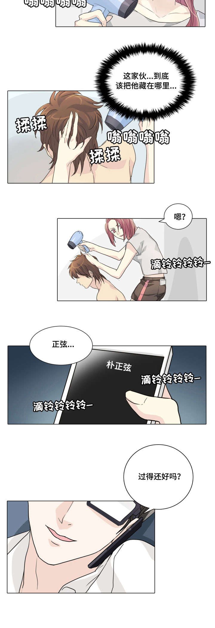 第15章：照片