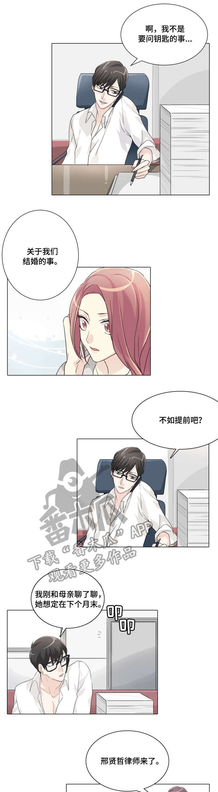 第15章：照片