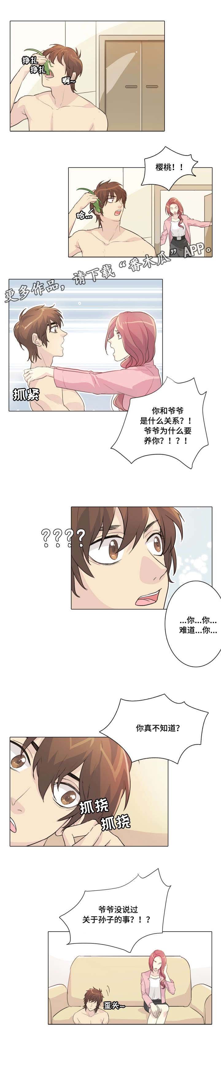 第17章：提前