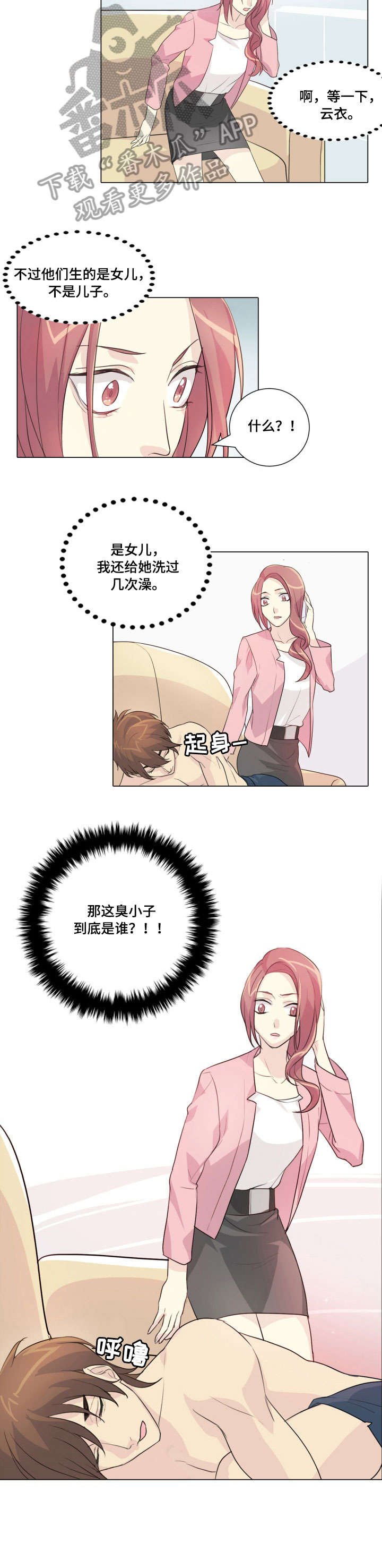 第17章：提前