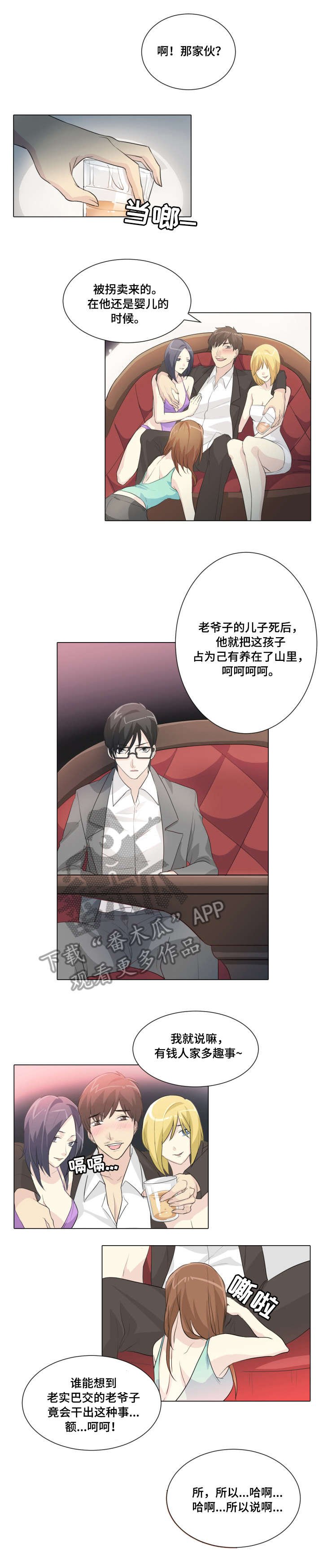 第17章：提前
