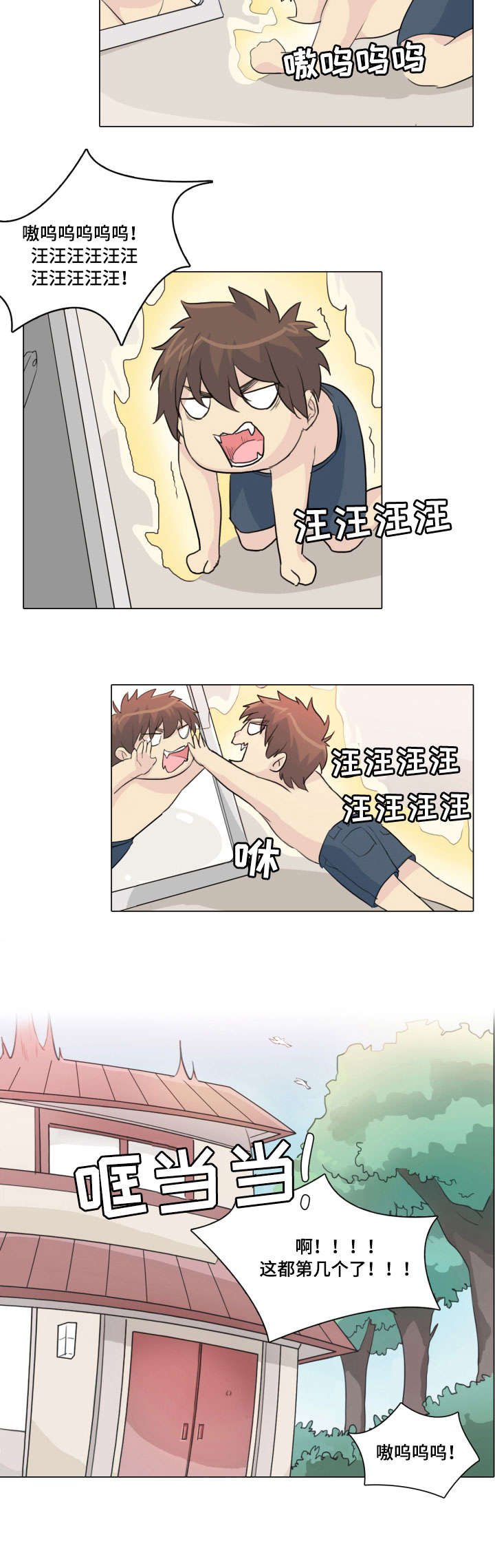 第18章：没开玩笑