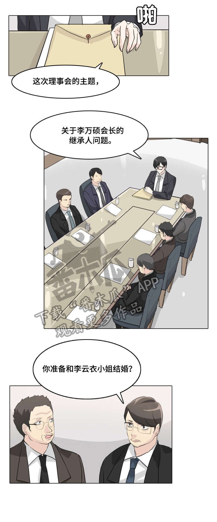 第18章：没开玩笑