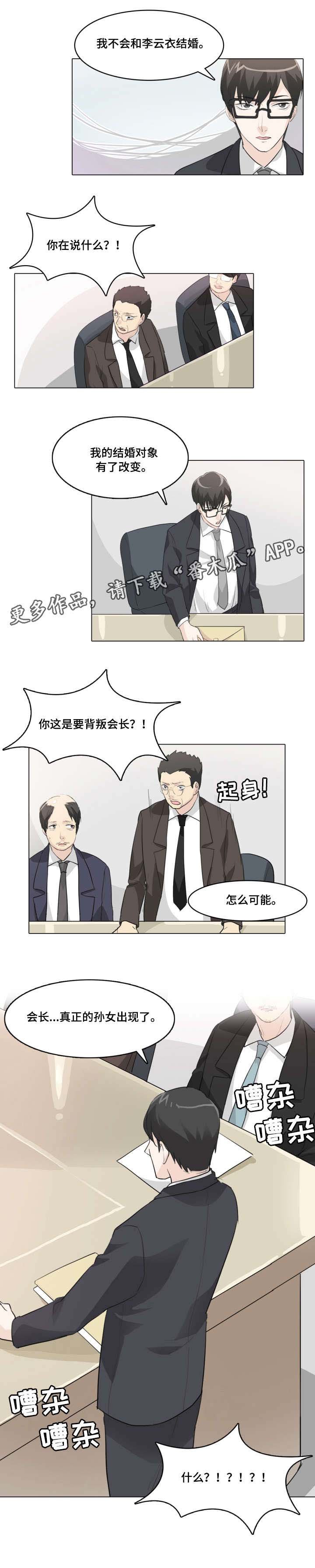 第18章：没开玩笑