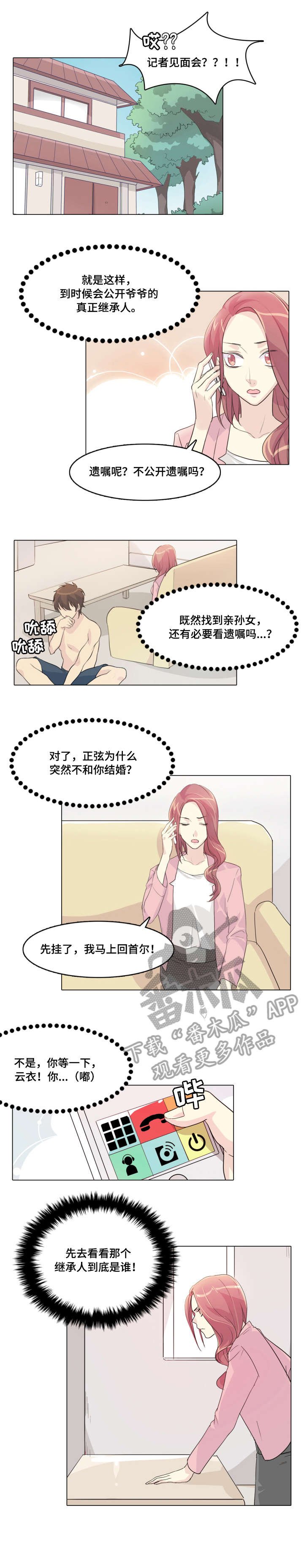 第18章：没开玩笑