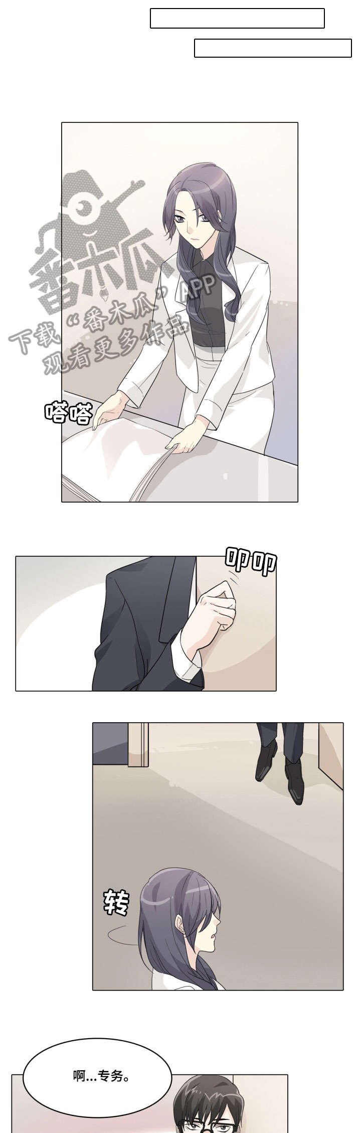 第18章：没开玩笑