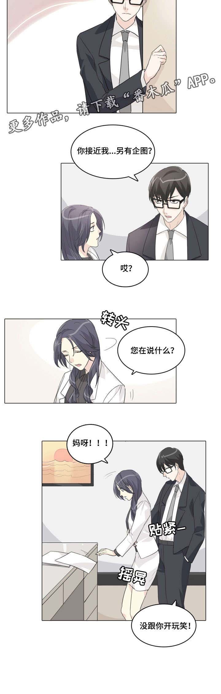 第18章：没开玩笑
