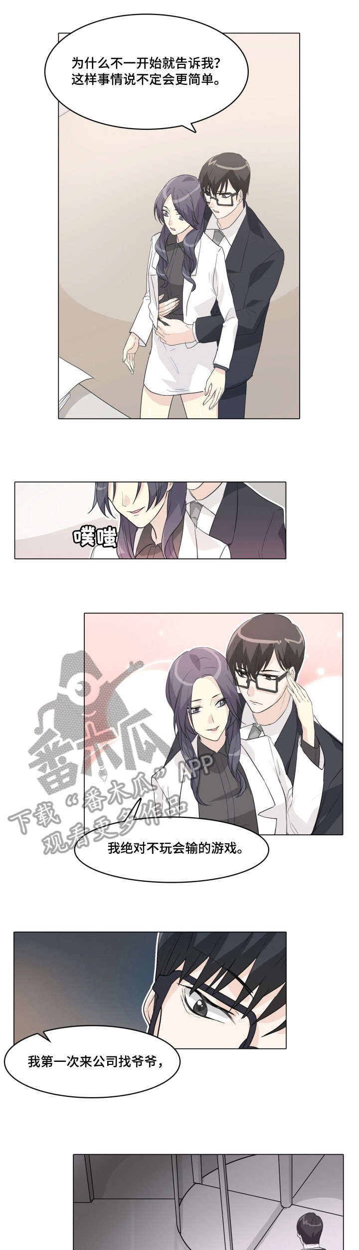 第19章：发布会