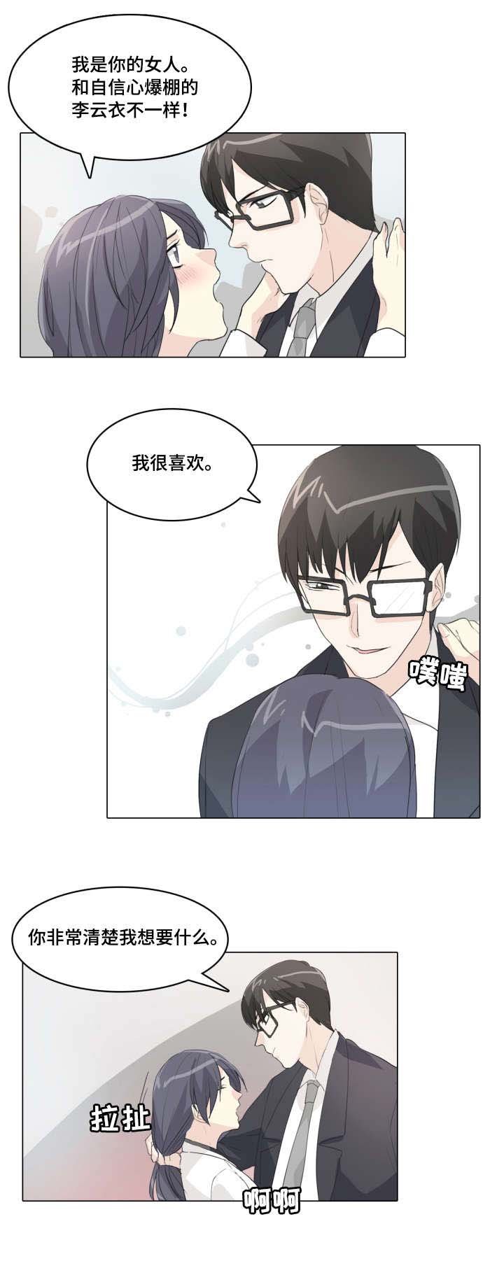 第19章：发布会