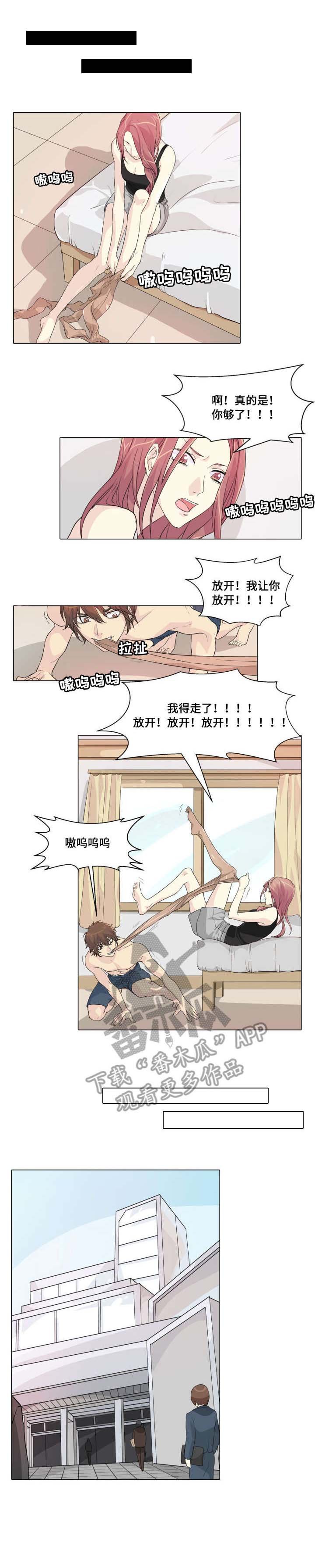 第19章：发布会
