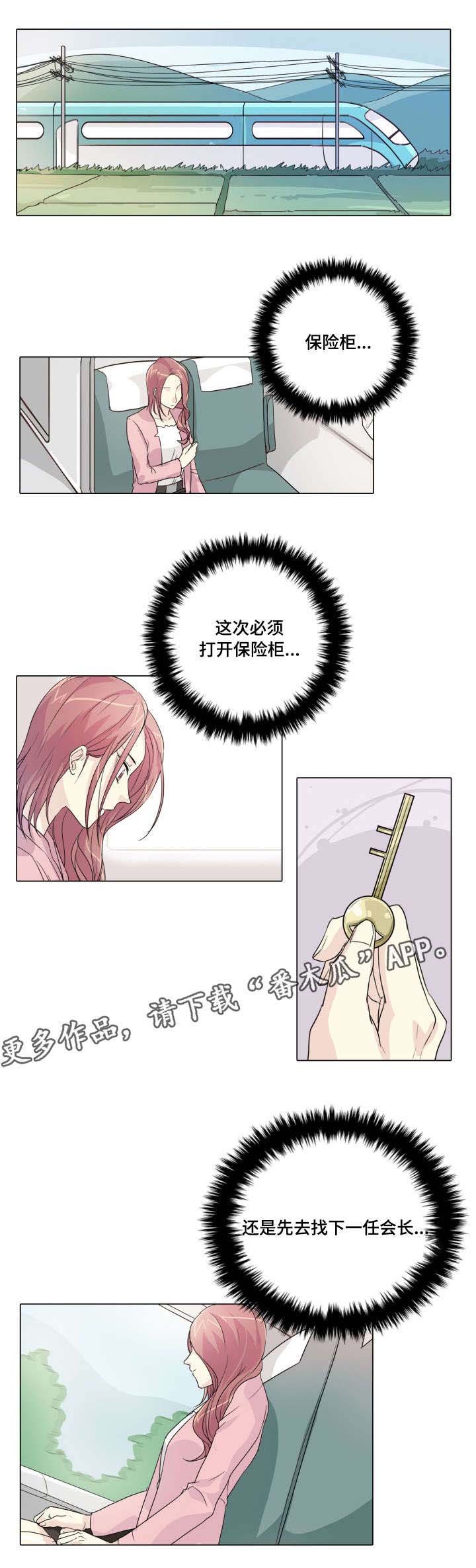 第19章：发布会