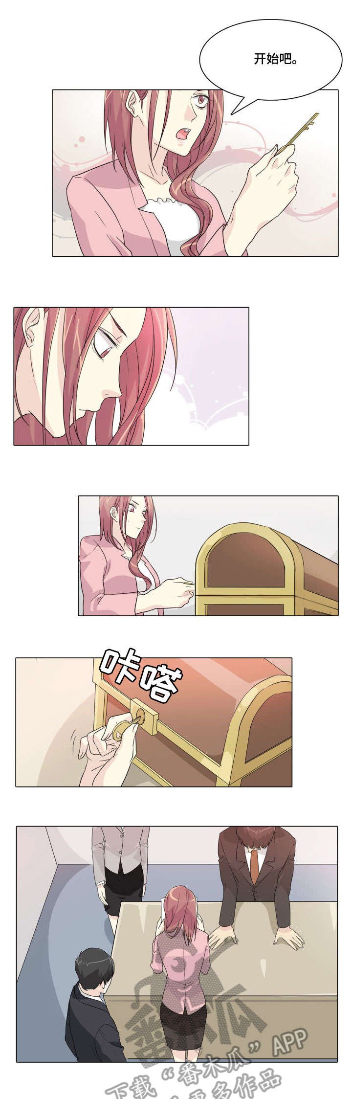 第21章：狗东西