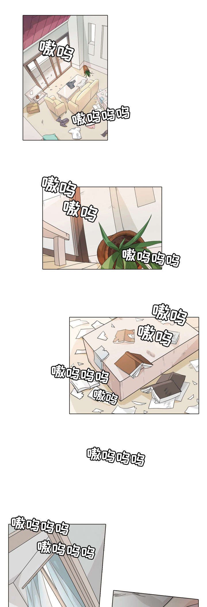 第21章：狗东西
