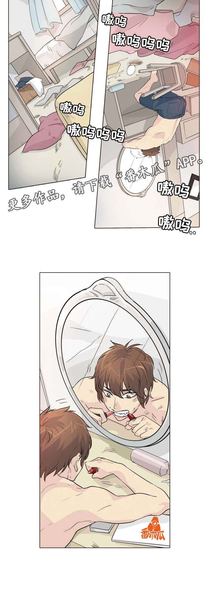 第21章：狗东西