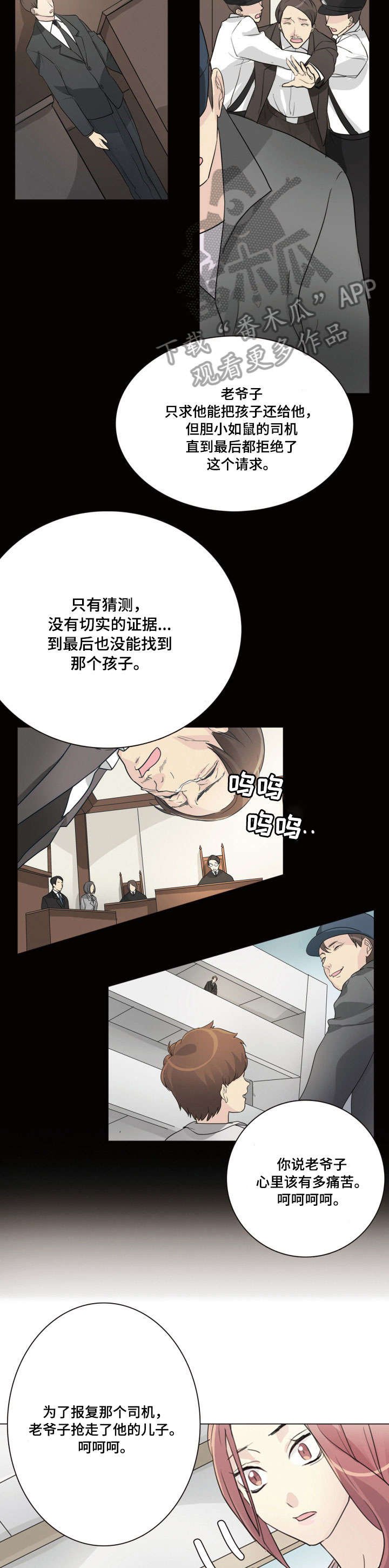 第21章：狗东西