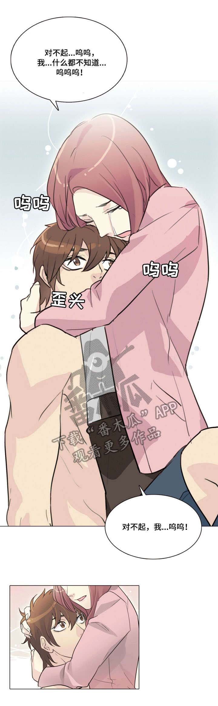 第23章：复合