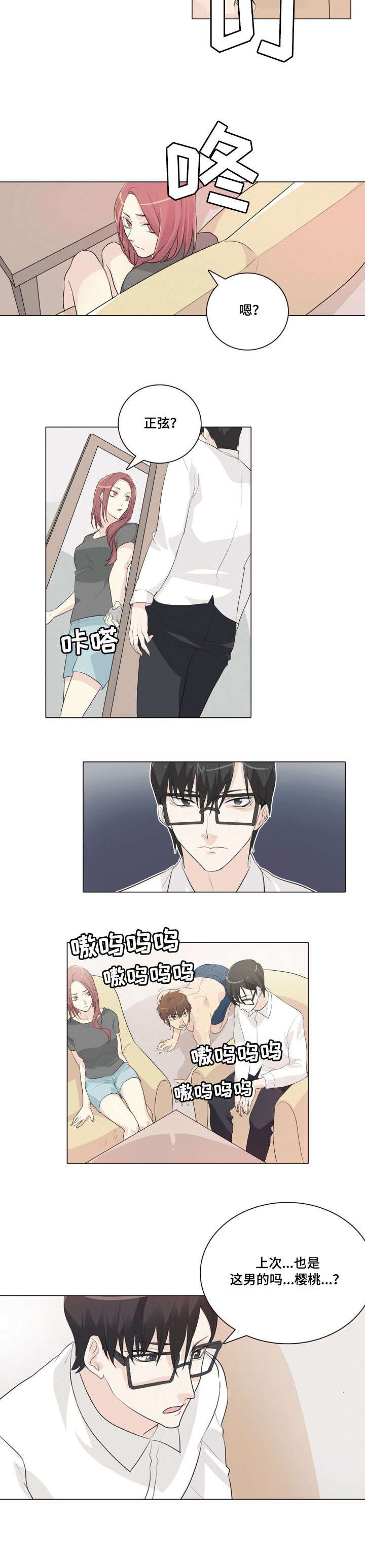 第23章：复合