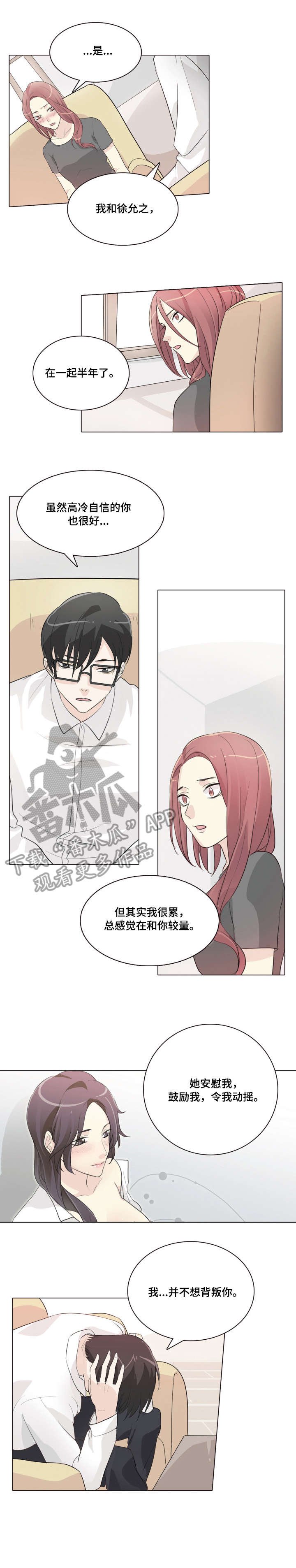 第23章：复合