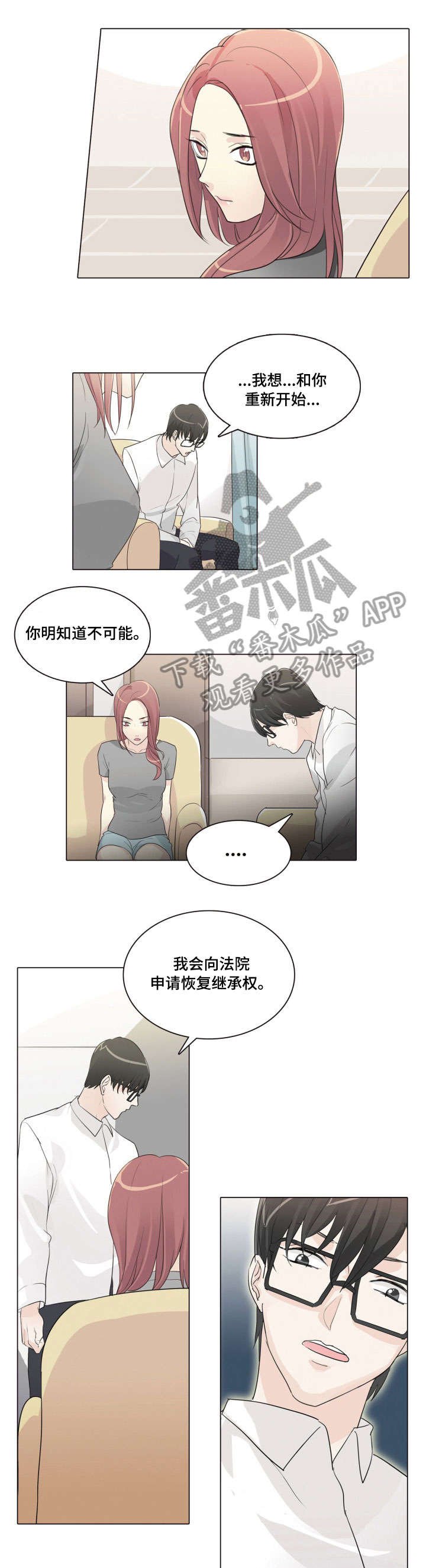 第23章：复合