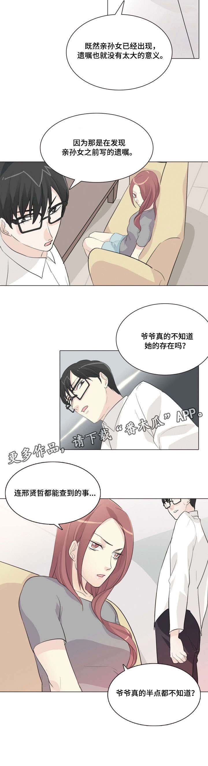 第23章：复合