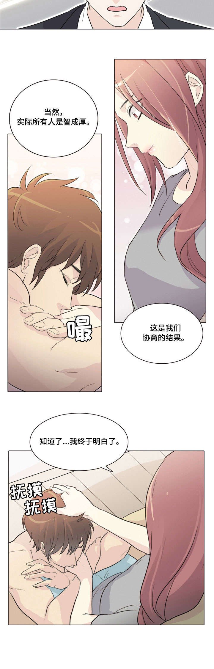 第24章：结果（完结）