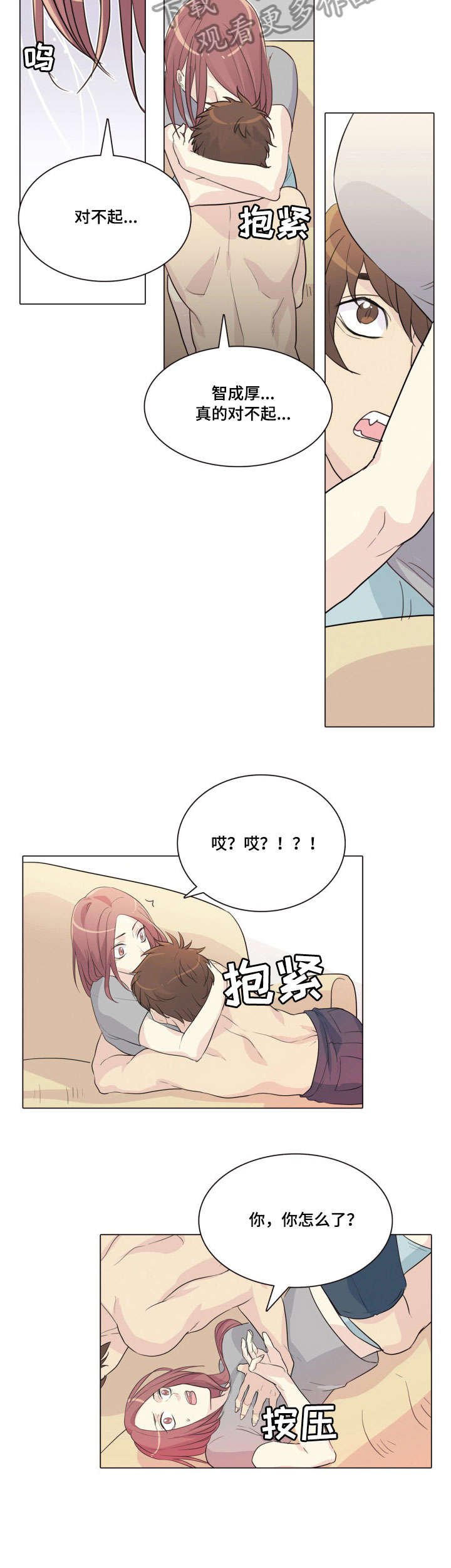 第24章：结果（完结）