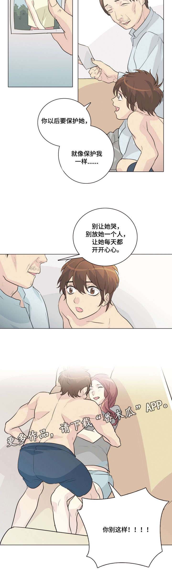 第24章：结果（完结）
