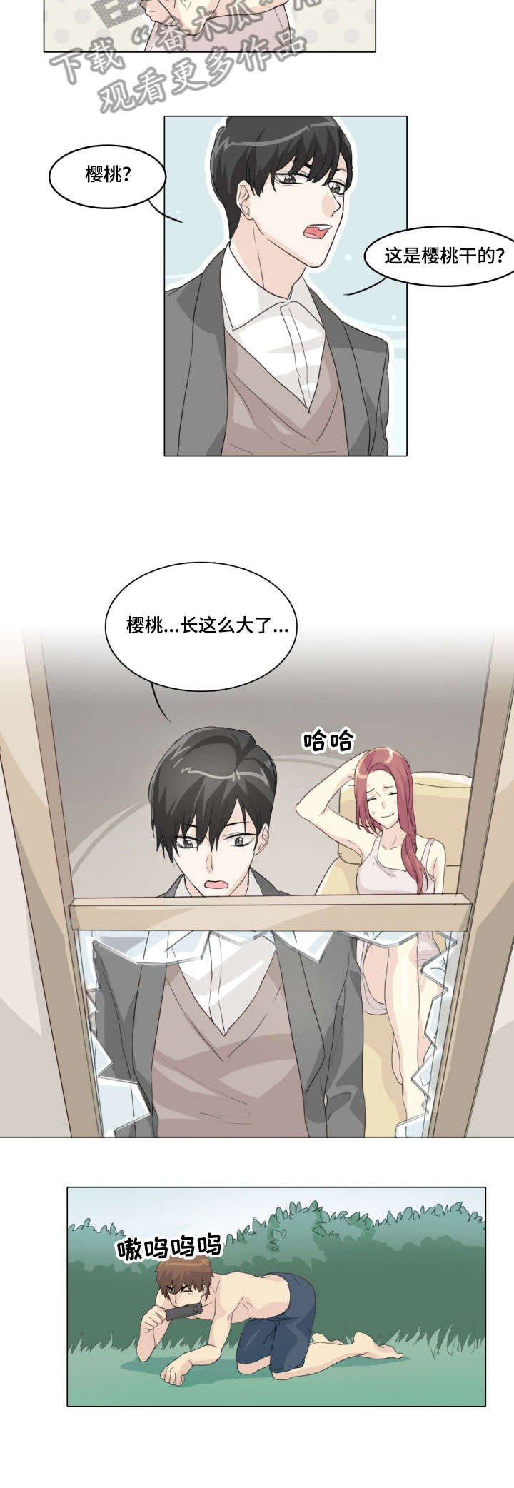 第6章：正事