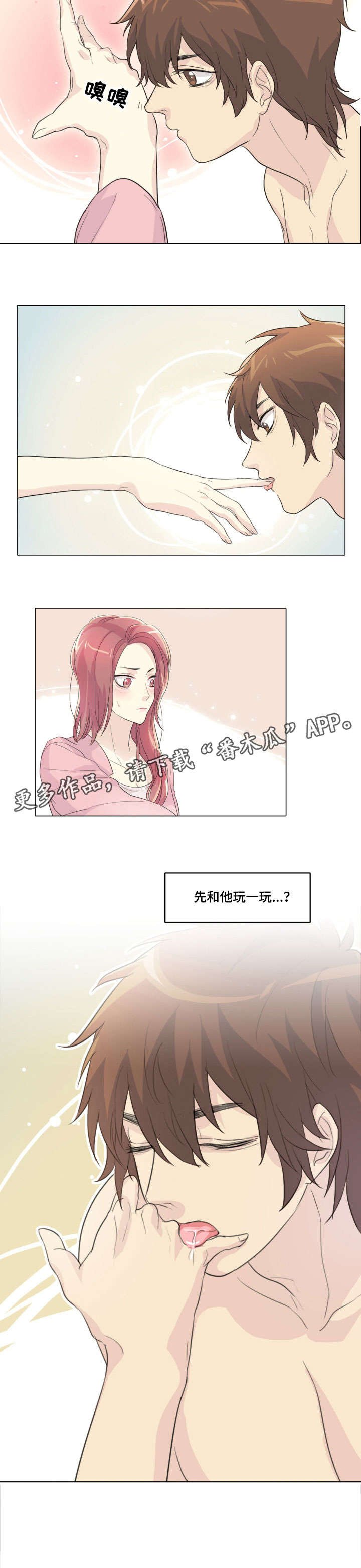 第7章：钥匙