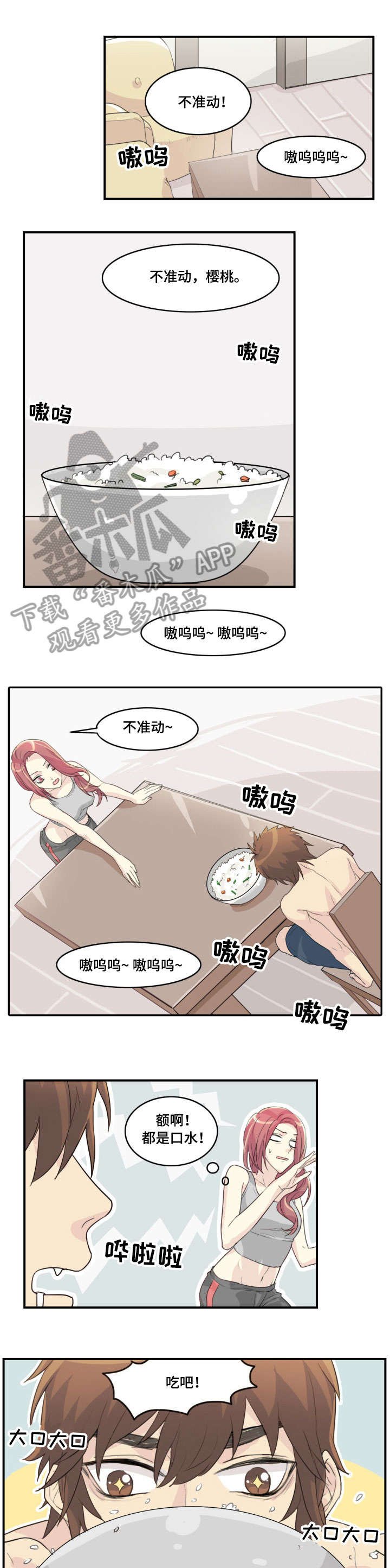 第9章：不管他了