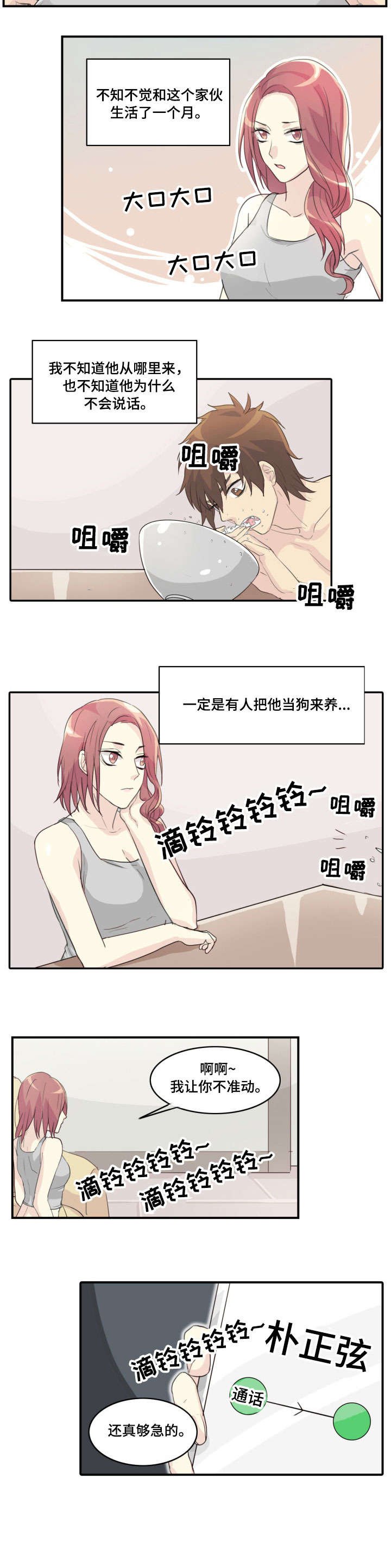 第9章：不管他了
