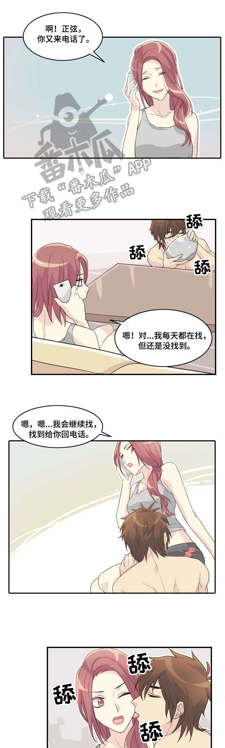 第9章：不管他了