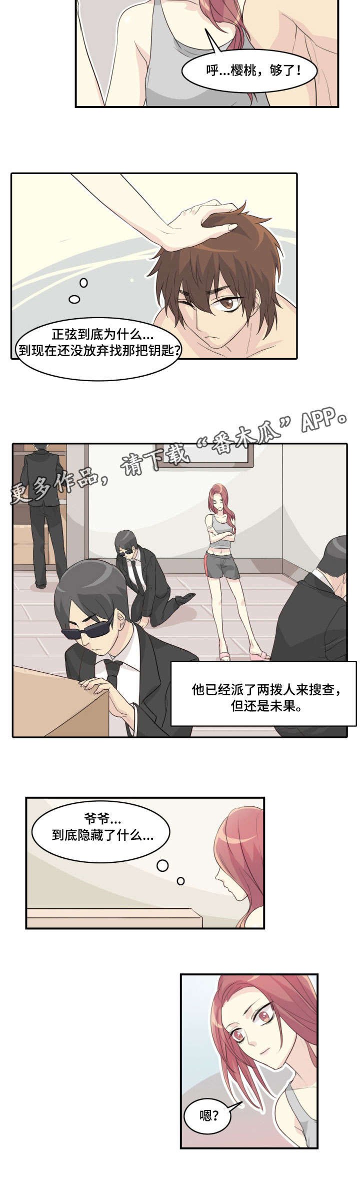 第9章：不管他了