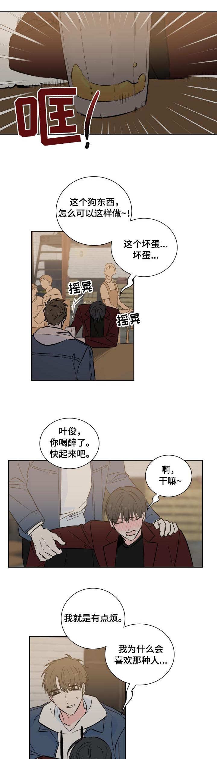 第1章：小广告