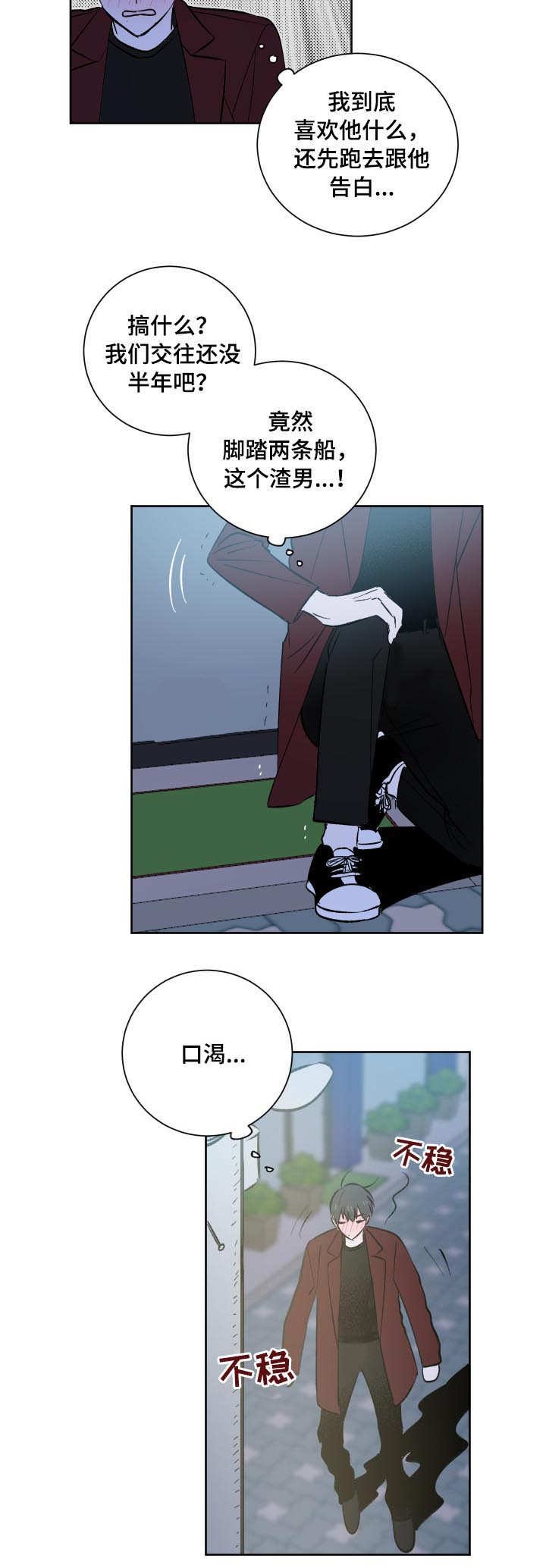 第1章：小广告