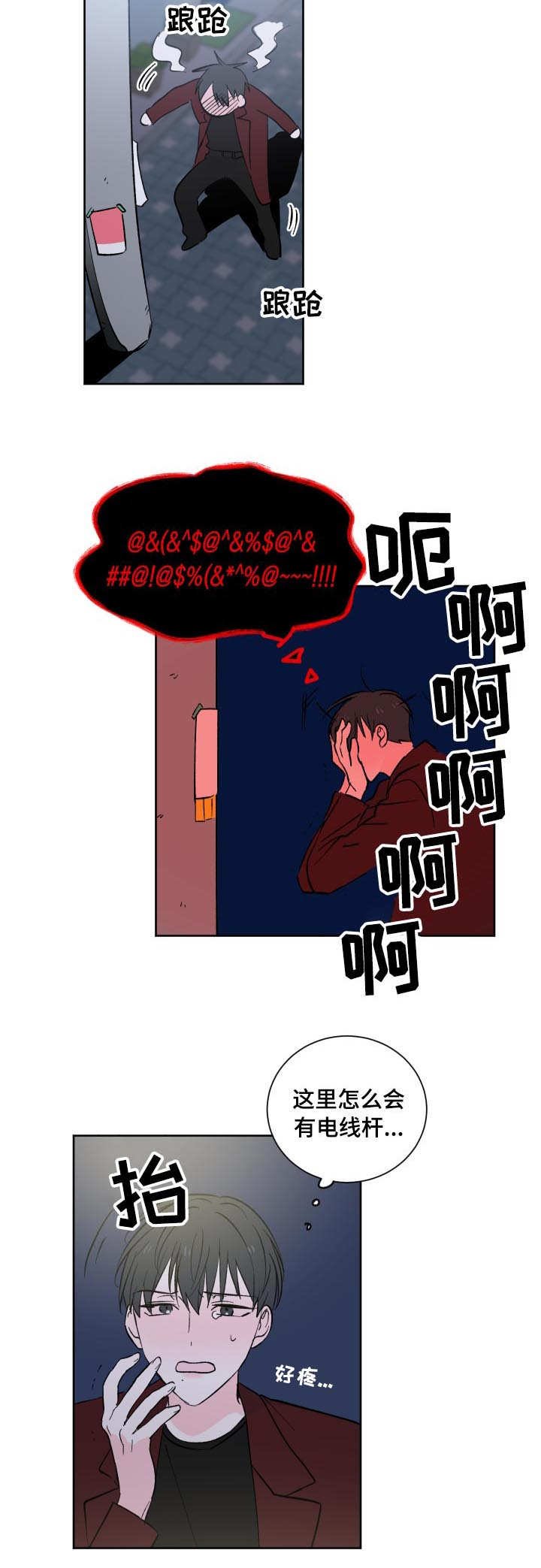 第1章：小广告
