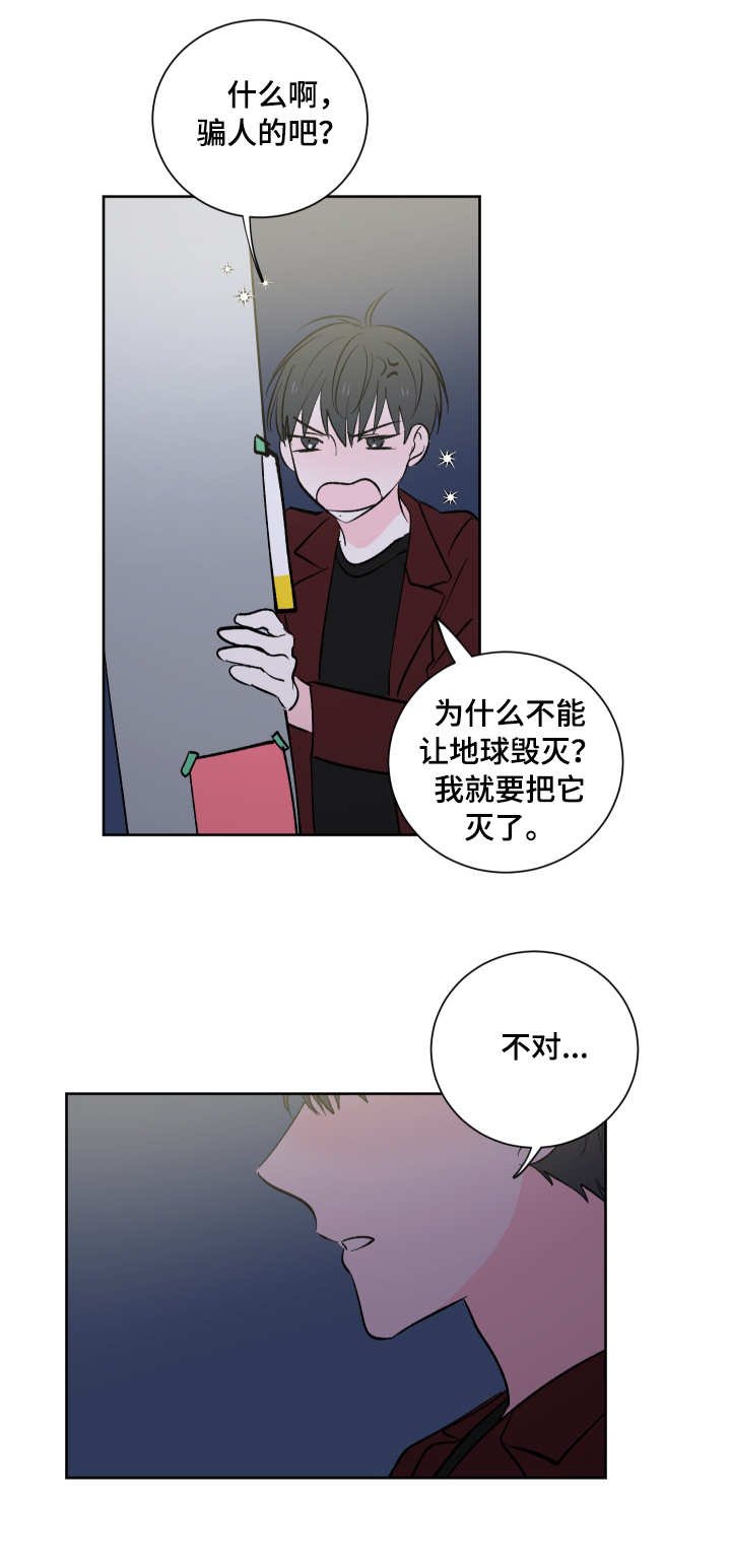 第1章：小广告