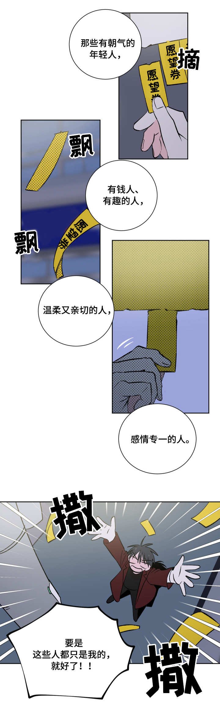 第1章：小广告