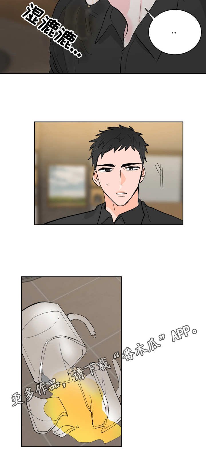 第10章：撩一撩