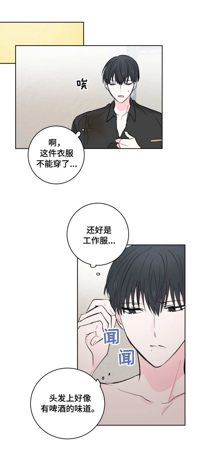 第10章：撩一撩
