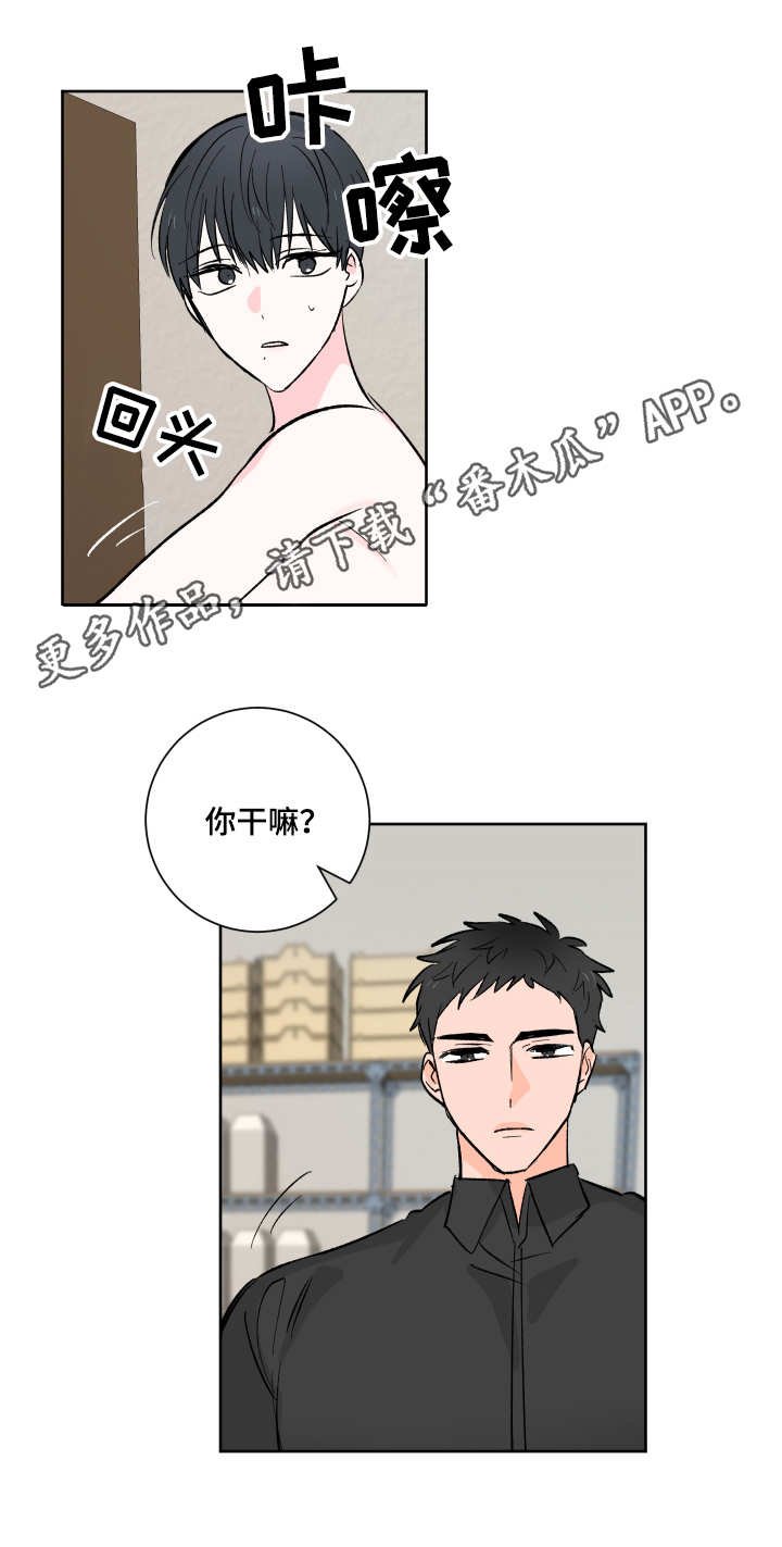 第10章：撩一撩